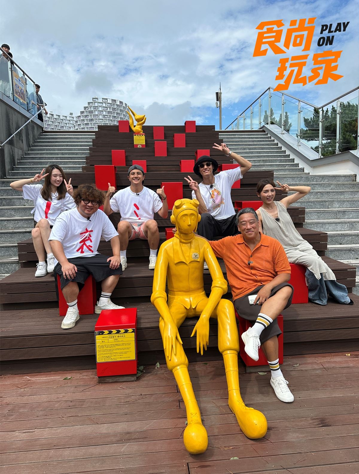 《食尚玩家》前進釜山！６主持人拿主持費豪賭，輸家恐錄整集做白工