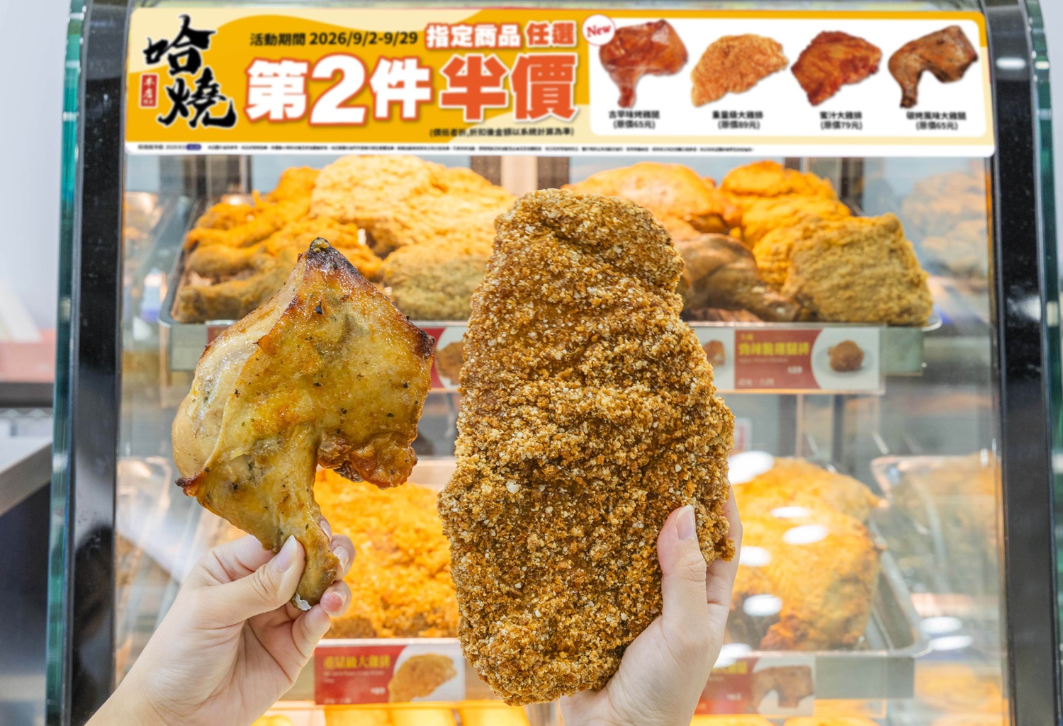 7-11「NAGANO小熊維尼」集點9/16開搶！酷聖霜買一送一、水果茶10元喝