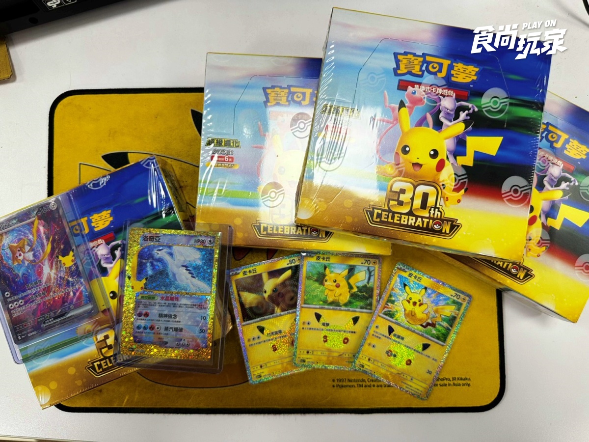 寶可夢30週年懶人包！主題列車台灣首發、台灣限定郵票、皮卡丘拍立得必收