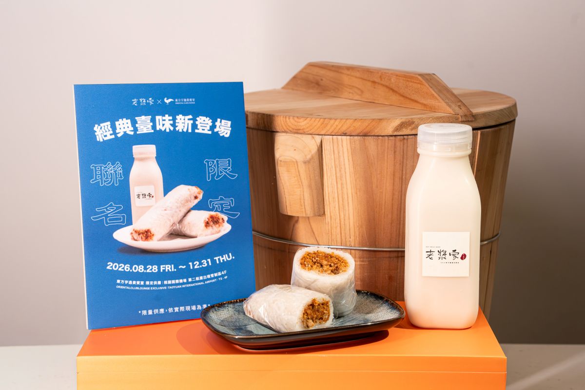 牛肉麵、鹹酥雞吃到飽！桃園機場「臺灣夜市祭」開跑，疊印明信片免費帶回家