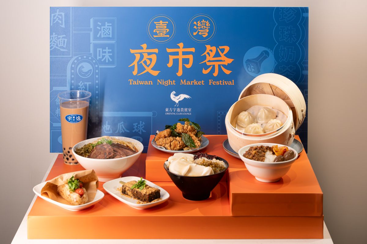 牛肉麵、鹹酥雞吃到飽！桃園機場「臺灣夜市祭」開跑，疊印明信片免費帶回家