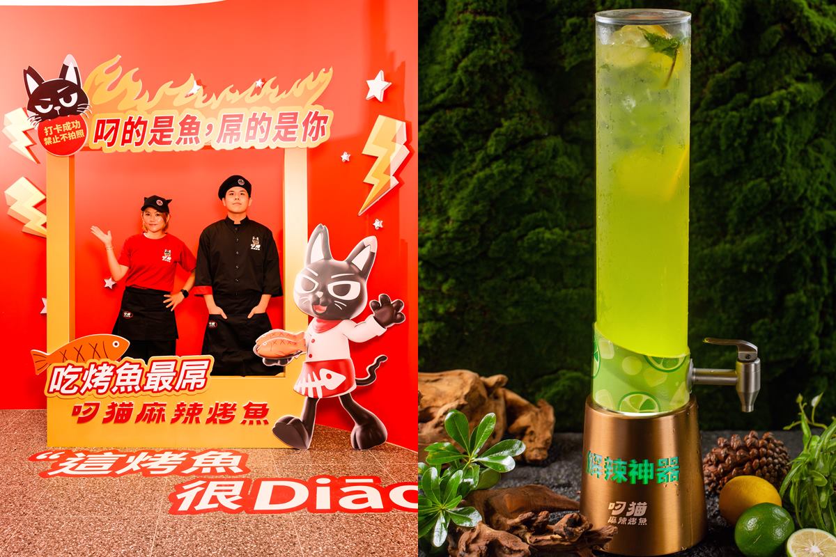 全台首創「電音麻辣烤魚」插旗信義!7款烤魚連3天半價,88元起爽嗑烤串 全台首創「電音麻辣烤魚」插旗信義!7款烤魚連3天半價,88元起爽嗑烤串