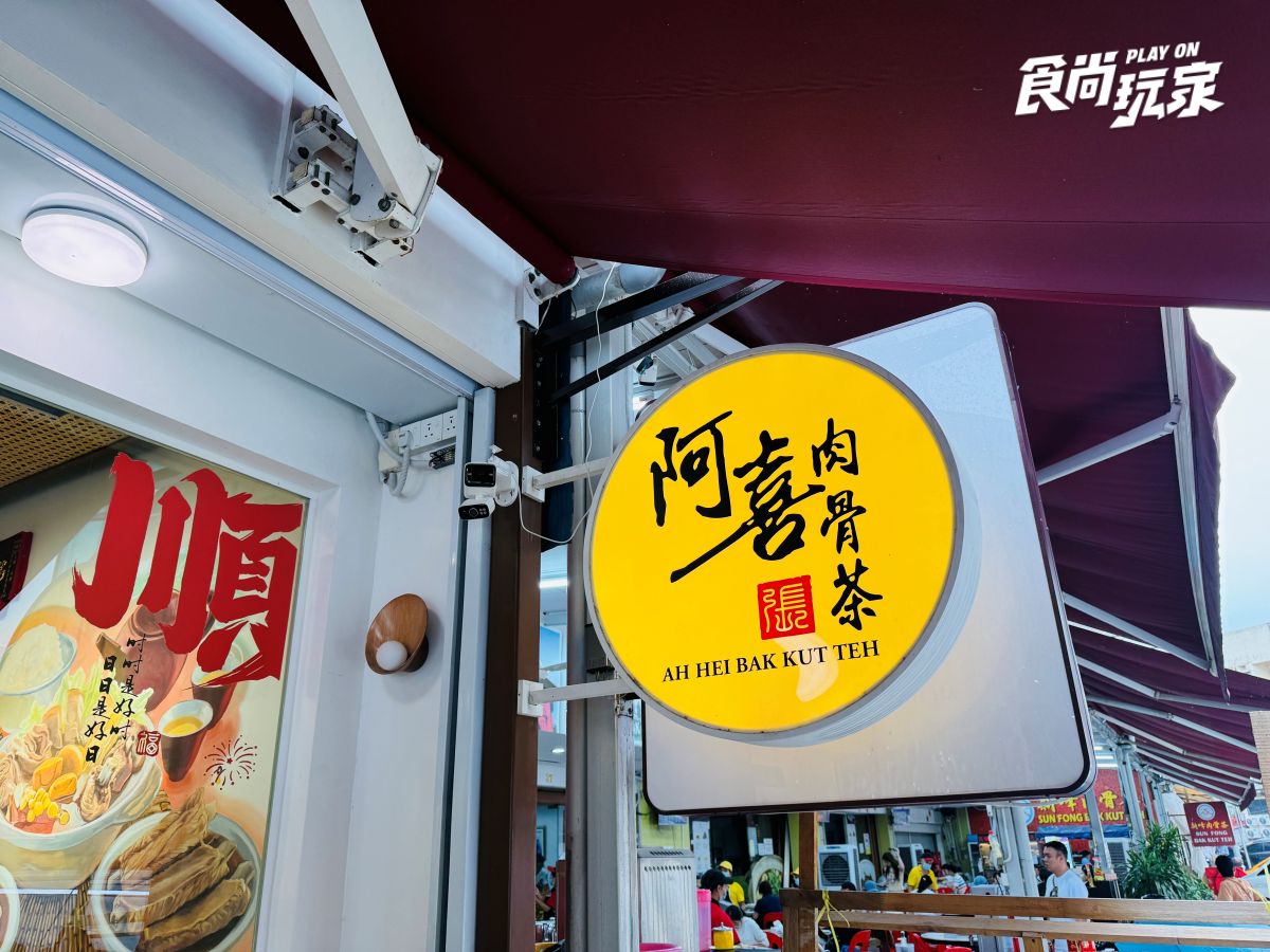 吉隆坡米其林美食地圖６選！吃遍傳統馬來風味、肉骨茶、印度咖哩、南洋料理