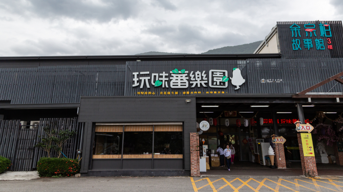 花蓮免費景點+1!穿越時空走進50年代,打卡復古火車站、柑仔店、老電影院 花蓮免費景點+1!穿越時空走進50年代,打卡復古火車站、柑仔店、老電影院