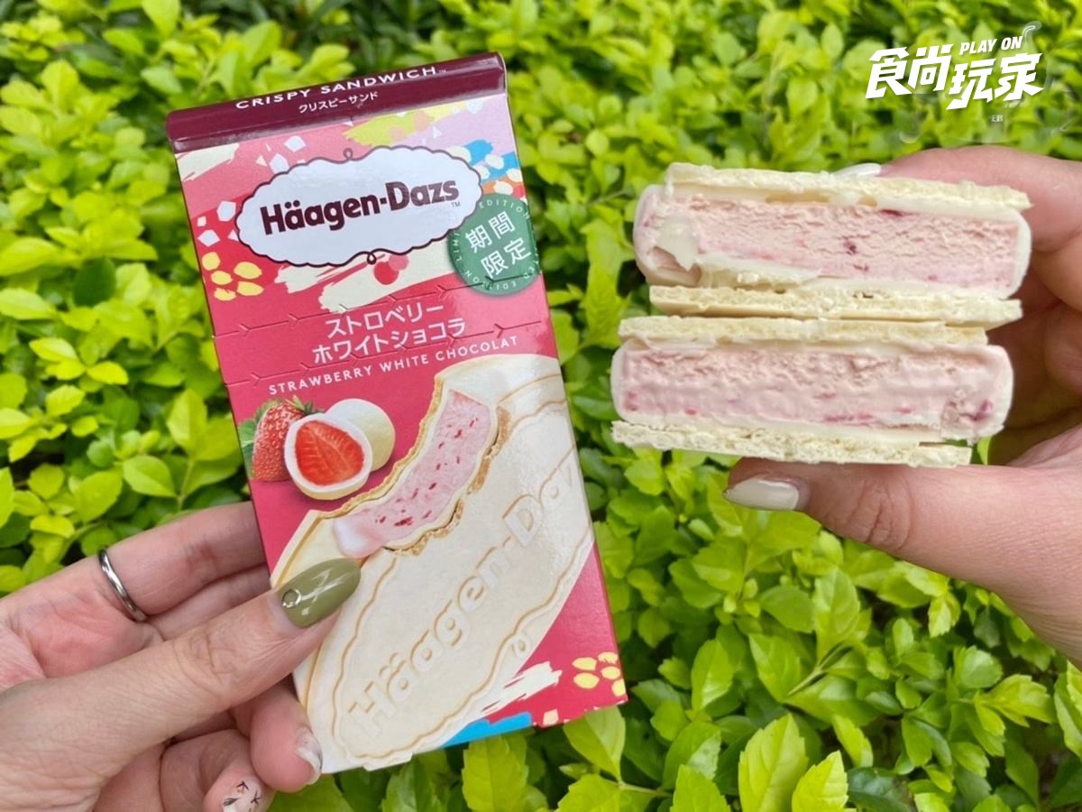 7-11咖啡、水果茶10元喝！哈根達斯買２送２，嘉義雞肉飯、醬油荷包蛋搶吃