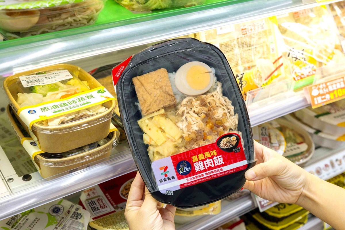 7-11咖啡、水果茶10元喝！哈根達斯買２送２，嘉義雞肉飯、醬油荷包蛋搶吃