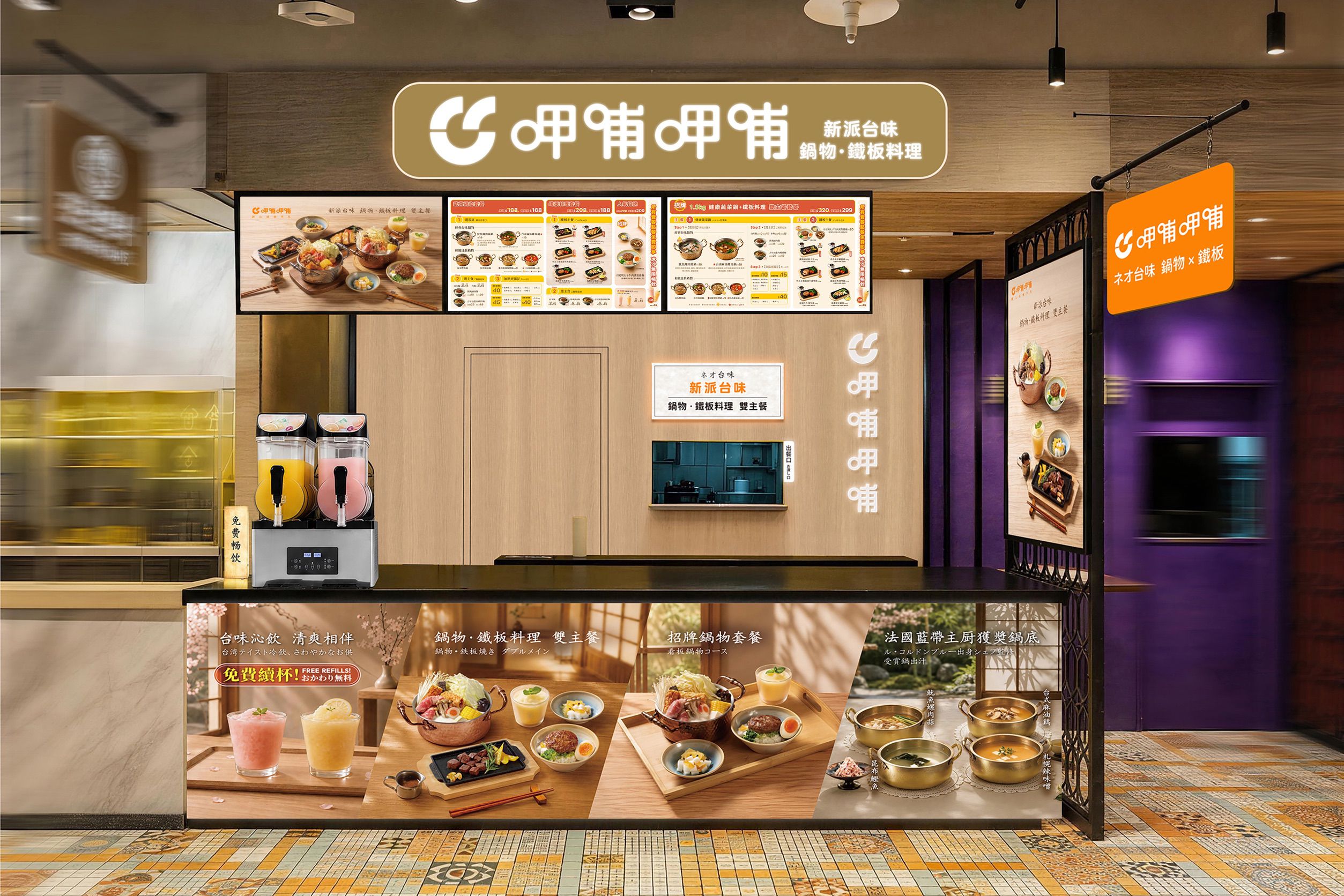 1.5KG雙主餐僅賣299元！鍋物＋鐵板一次爽吃，限時99元單人鍋快閃