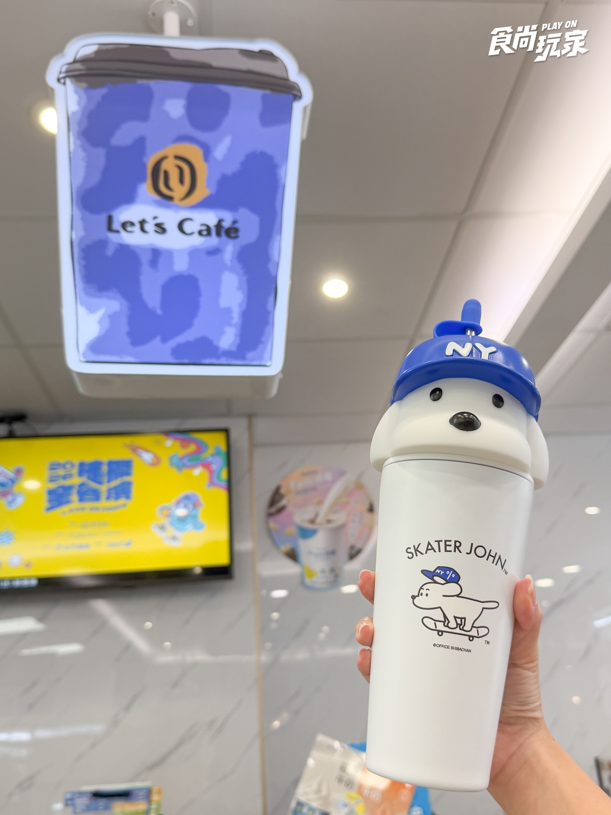 全家推滑板小狗11款周邊！杯套必收、買２杯飲品免費送提袋，咖啡第２杯半價