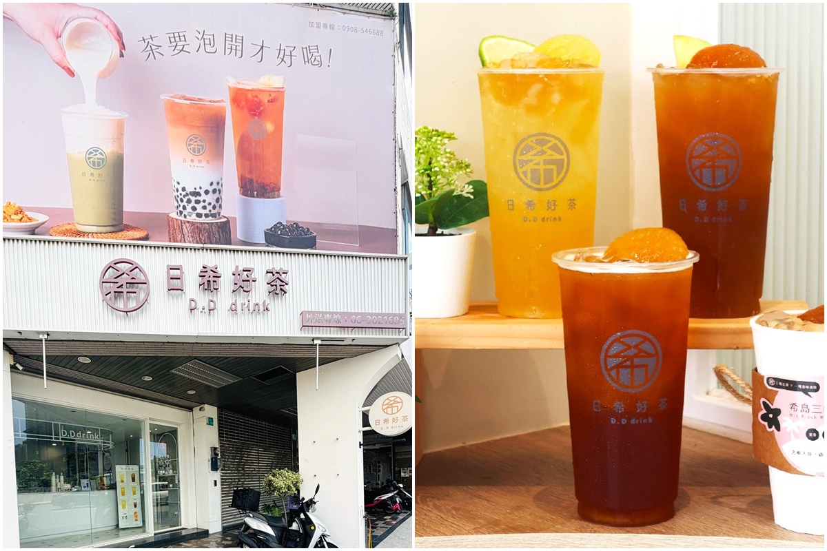 手搖買一送一、炸雞第２份半價！中秋必收連鎖名店優惠22家，再抽必勝客披薩券