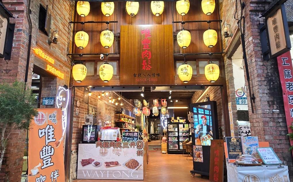 手搖買一送一、炸雞第２份半價！中秋必收連鎖名店優惠22家，再抽必勝客披薩券
