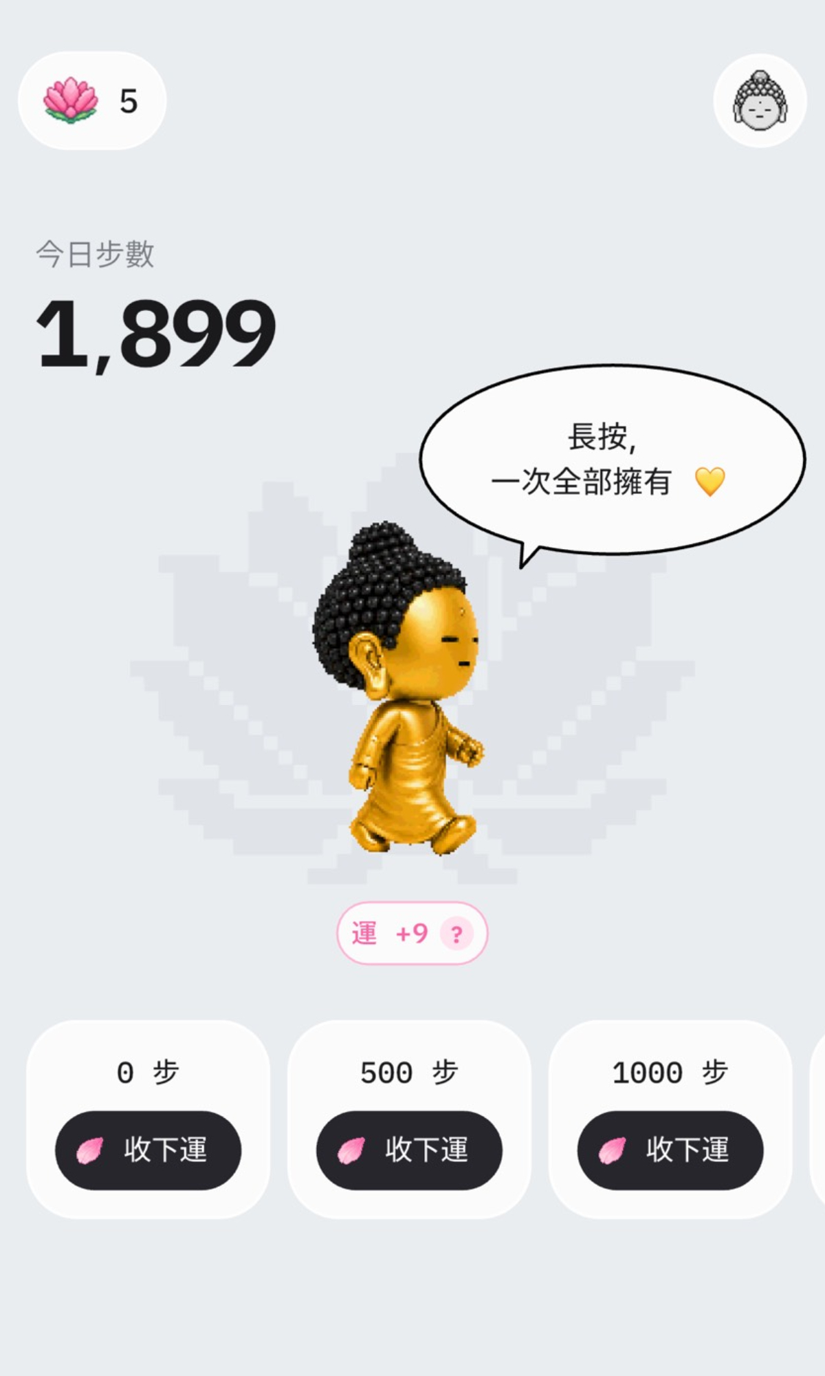 韓國爆紅「電子佛珠」超鬧！本命偶像、毛孩都能變念珠，敲木魚108下累積財運