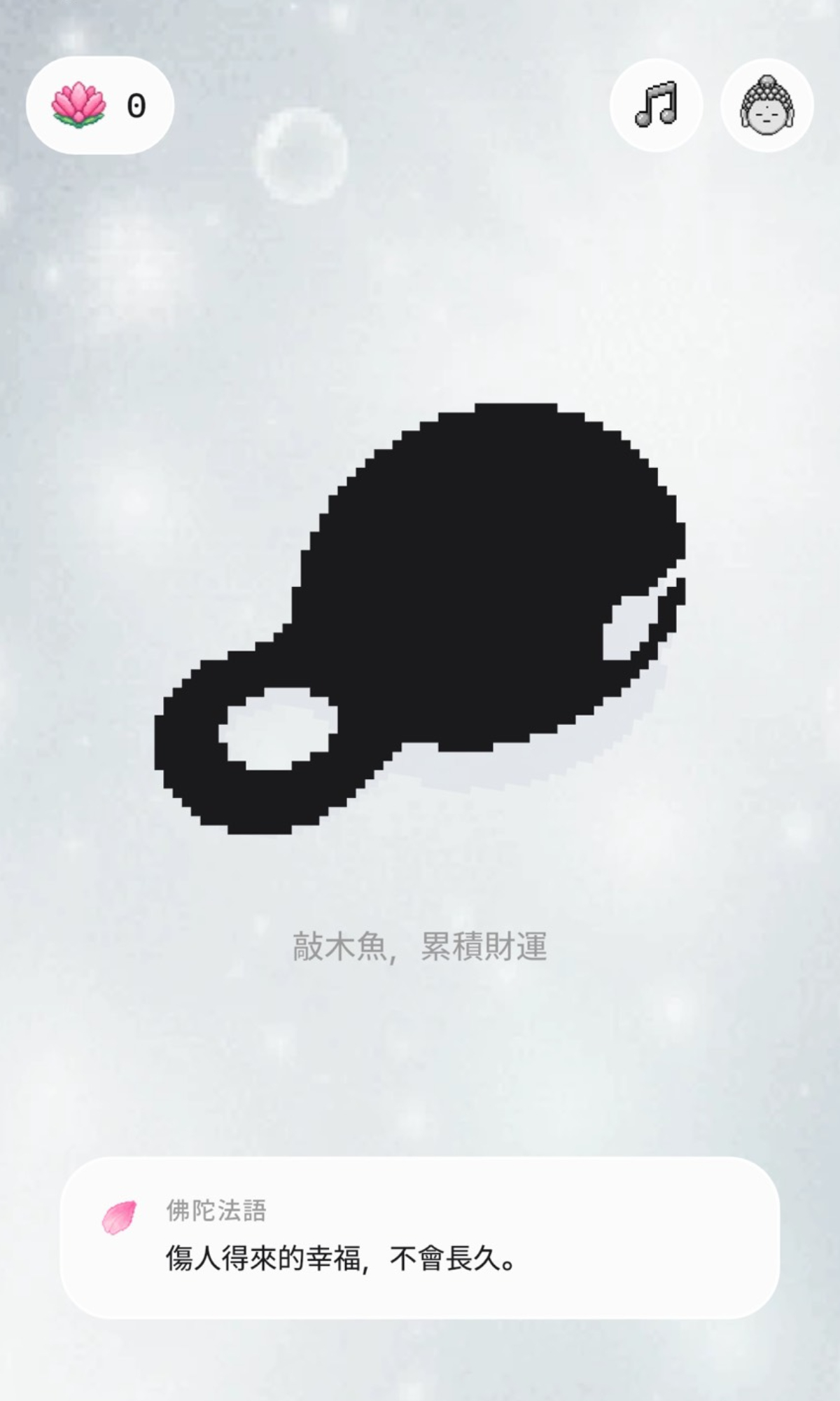 韓國爆紅「電子佛珠」超鬧！本命偶像、毛孩都能變念珠，敲木魚108下累積財運