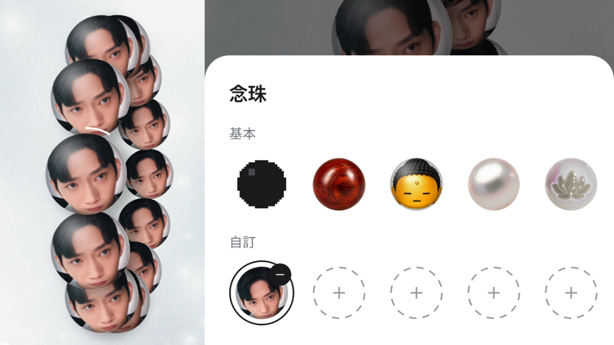 韓國爆紅「電子佛珠」超鬧！本命偶像、毛孩都能變念珠，敲木魚108下累積財運