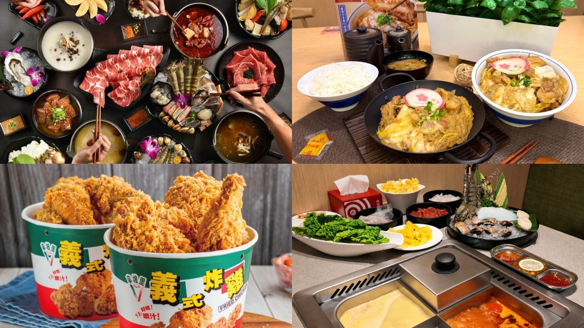 週末優惠TOP15！CoCo珍奶39元、三商炸雞買一送一，COLD STONE第２件半價