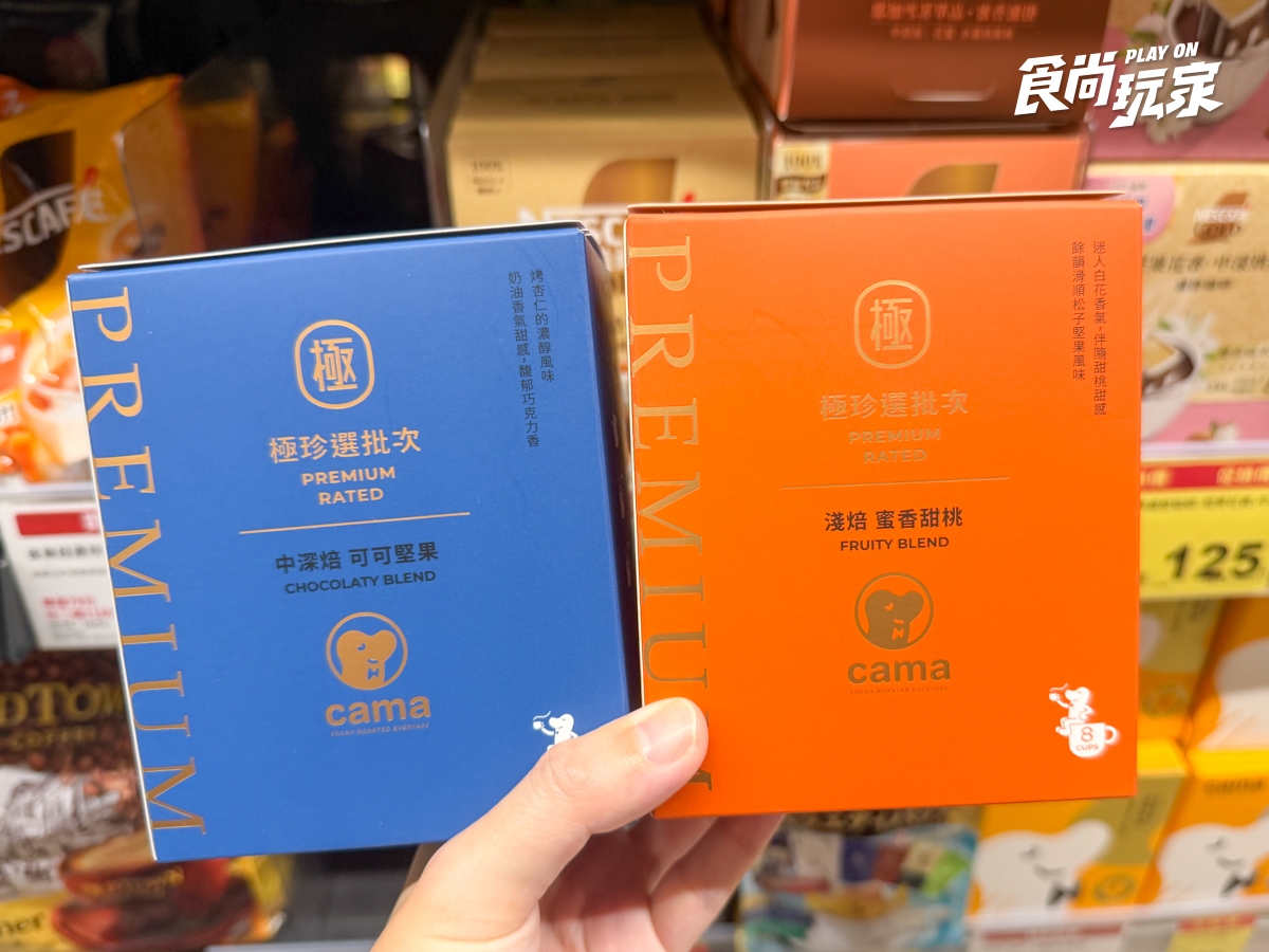 全聯160項商品買一送一！咖啡19元、巧克力餅乾35元，豆漿、衛生紙必買