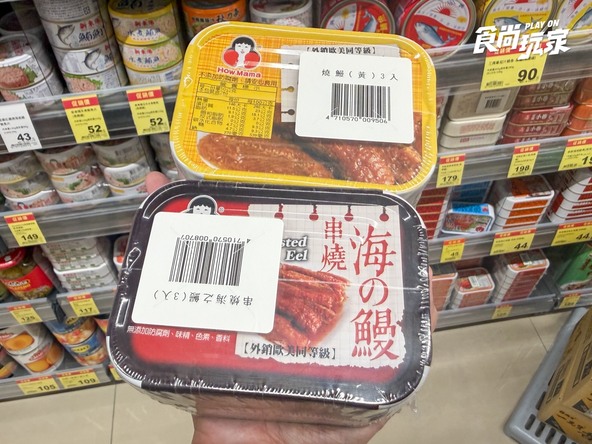 全聯160項商品買一送一！咖啡19元、巧克力餅乾35元，豆漿、衛生紙必買