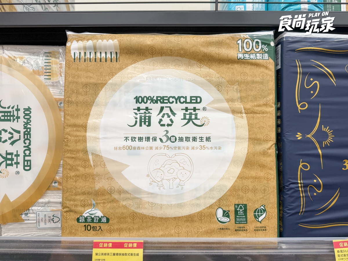 全聯160項商品買一送一!咖啡19元、巧克力餅乾35元,豆漿、衛生紙必買 全聯160項商品買一送一!咖啡19元、巧克力餅乾35元,豆漿、衛生紙必買