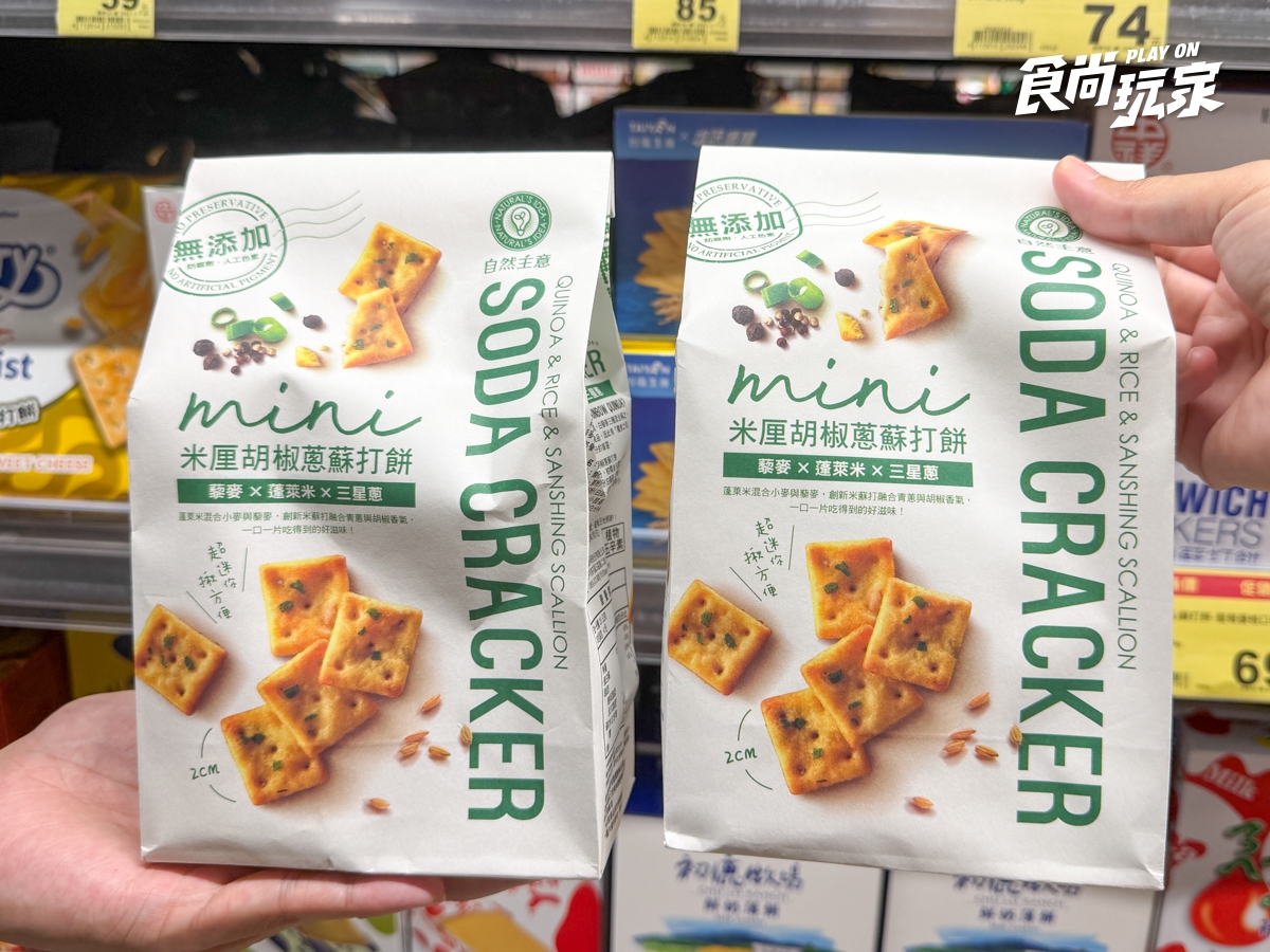 全聯160項商品買一送一！咖啡19元、巧克力餅乾35元，豆漿、衛生紙必買