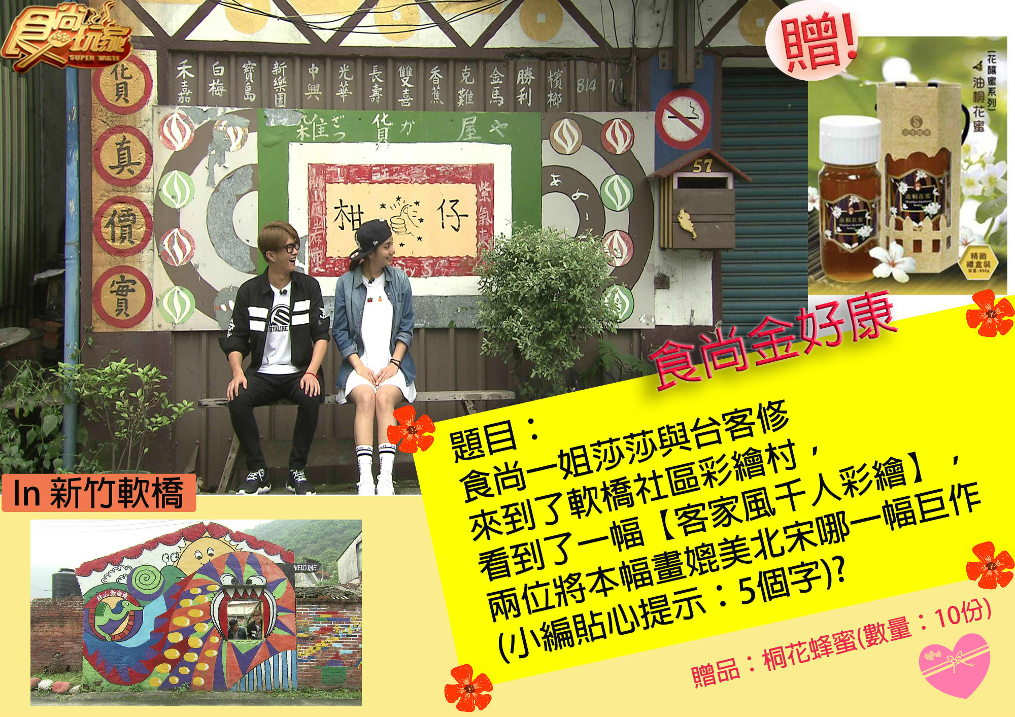 813贈獎資訊 813贈獎資訊