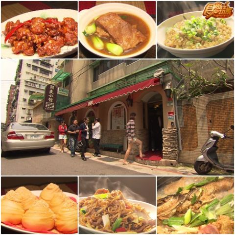 我們在台北 用美食環遊世界