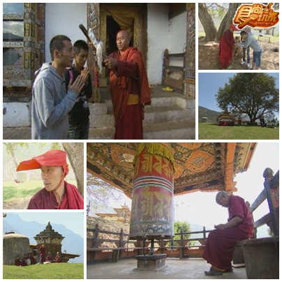 我們要去尋找快樂的秘密 去不丹跟小喇嘛上學一天