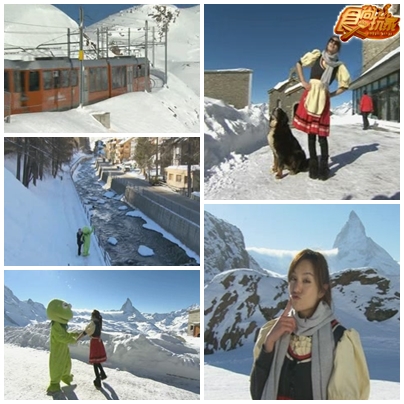 瑞士童話旅行第1集 火車快飛 登上少女峰