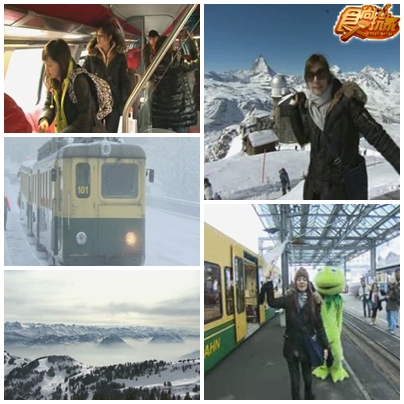 瑞士童話旅行第1集 火車快飛 登上少女峰