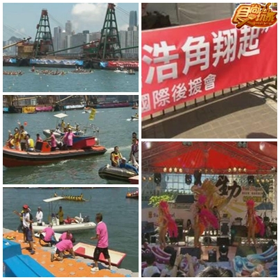 復古香港划龍舟