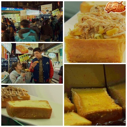 台北超級美食大考驗