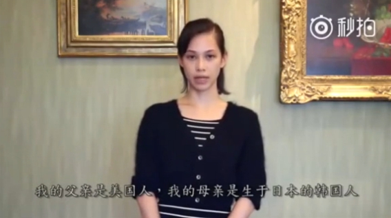 水原希子道歉切割日本 日網友圍剿 別再裝 趙薇 沒有別的愛 戴立忍 Tvbs新聞網