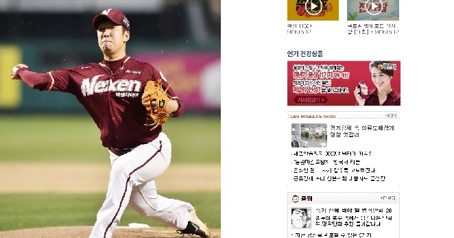 NEXEN英雄沒沒無名的菜鳥投手申在永入選明星賽先發。資料照／截自韓國媒體