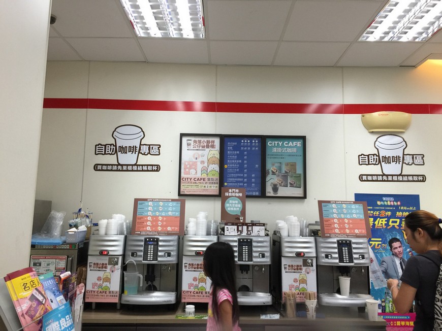 近日有網友在台灣7-11發現咖啡自助專區，引來熱議。