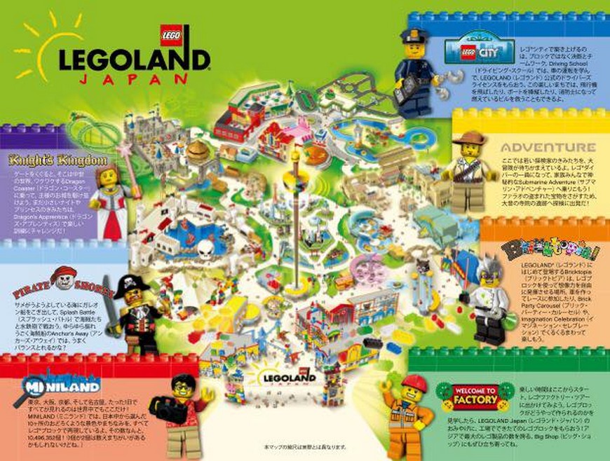 熱門遊樂園「樂高樂園」(Legoland Japan）將在2017年4月1日於日本名古屋開幕，臉書粉絲團公佈了1張園內地圖，讓網友搶先觀看園內的區域設計，不少人相當期待！