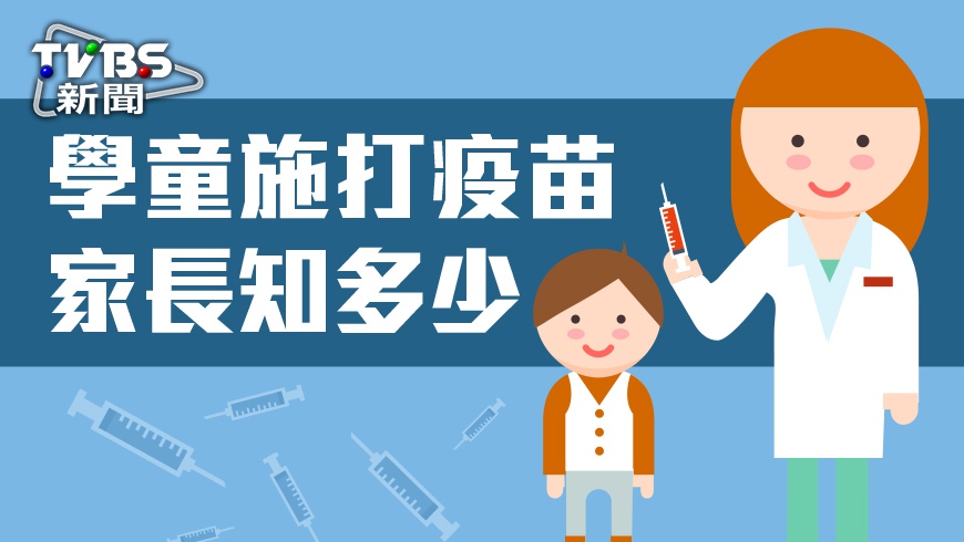 醫護協助學童施打流感疫苗，意外引起爭議，但台南市衛生局仍呼籲民眾應施打疫苗，避免流感上身。