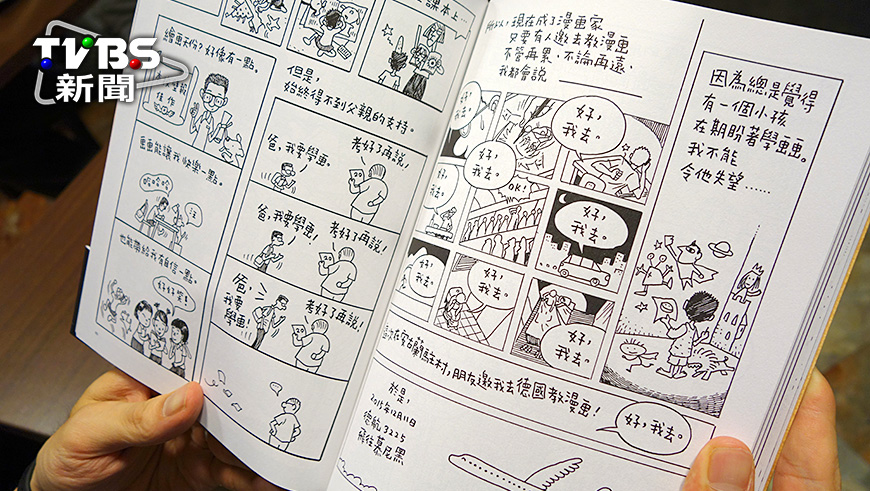 ▲圖／TVBS／漫畫大師敖幼祥在新作《安古蘭遊記》中描繪自己教學的初衷。