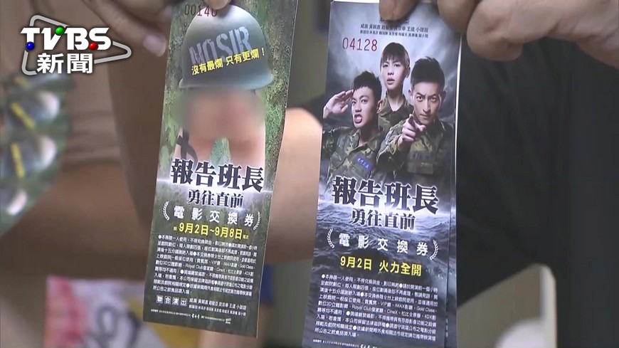 沒有最爛 只有更爛 報告7標語酸國軍 報告班長7 諷刺 Tvbs新聞網 沒有最爛 只有更爛 報告7標語酸國軍 報告班長7 諷刺 Tvbs新聞網