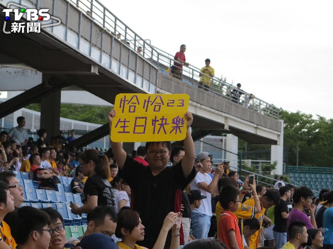 不少球迷進場幫中信兄弟彭政閔慶祝38歲生日。圖／記者蕭保祥攝