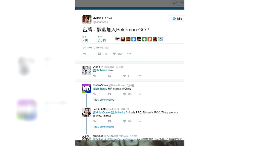 John Hanke用繁體中文歡迎台灣玩家。圖／截取自Twitter