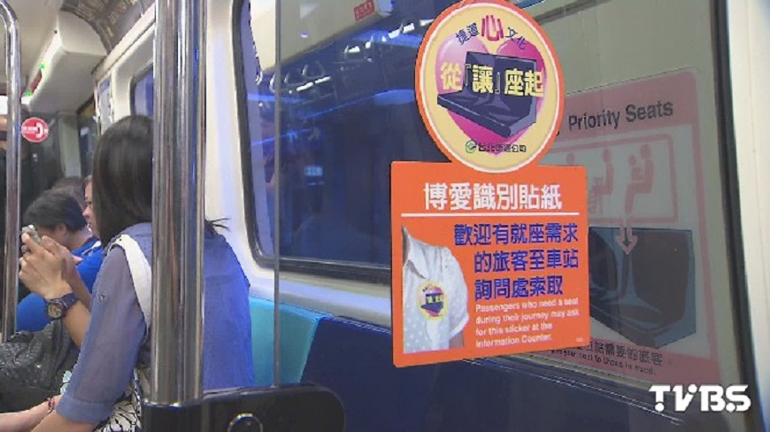 示意圖／TVBS