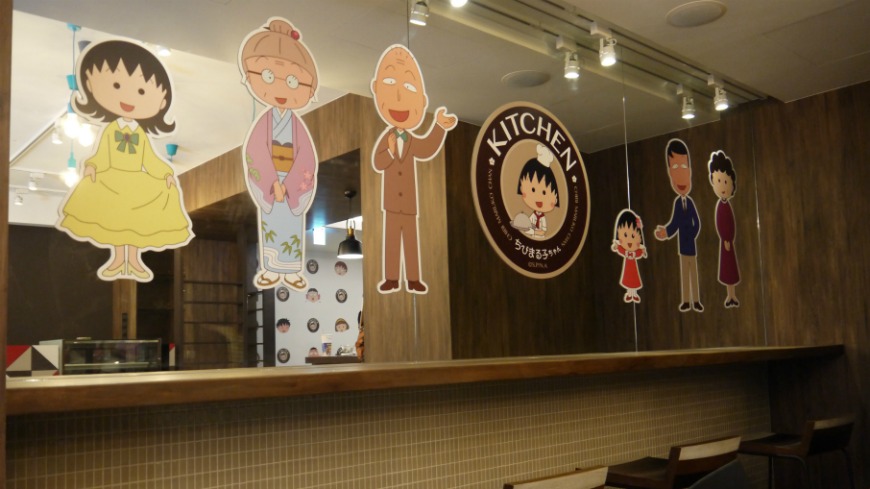 取得日本官方授權，台灣「櫻桃小丸子KITCHEN」主題餐廳官方臉書終於公佈將在9月10日開始試營運，另外也同步公佈6個訂位時段。