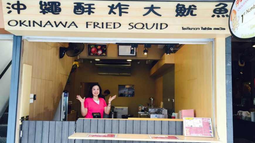 高雄瑞豐夜市的排隊美食「沖繩酥炸大魷魚」，現在不只台灣吃得到，在曼谷也能吃到台灣味，因為老闆已經到曼谷開分店，9月6日剛開賣。