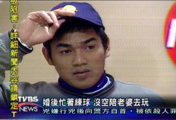 陳金鋒 一代人記憶│TVBS新聞網