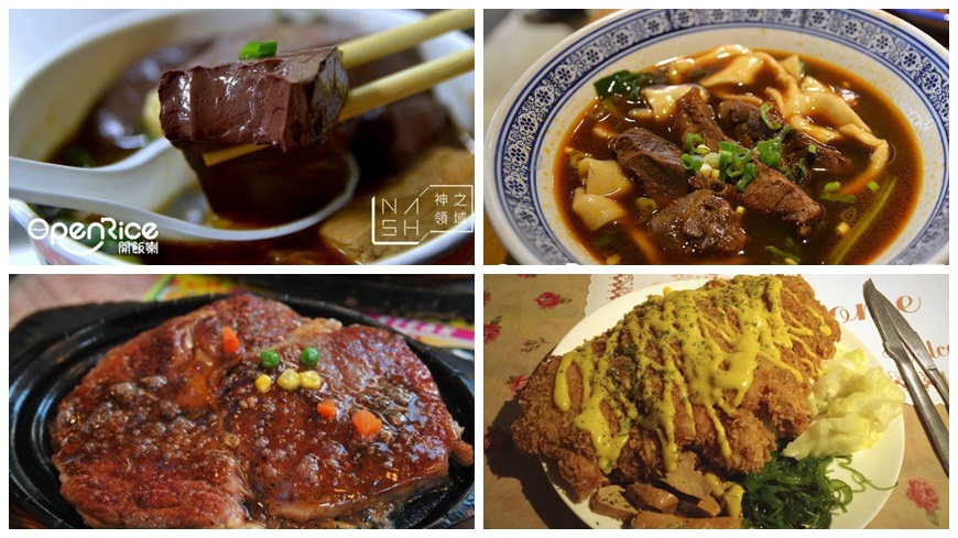 美食搜尋網站OpenRice特別嚴選北台灣6所大學美食，推薦給大學新鮮人參考。