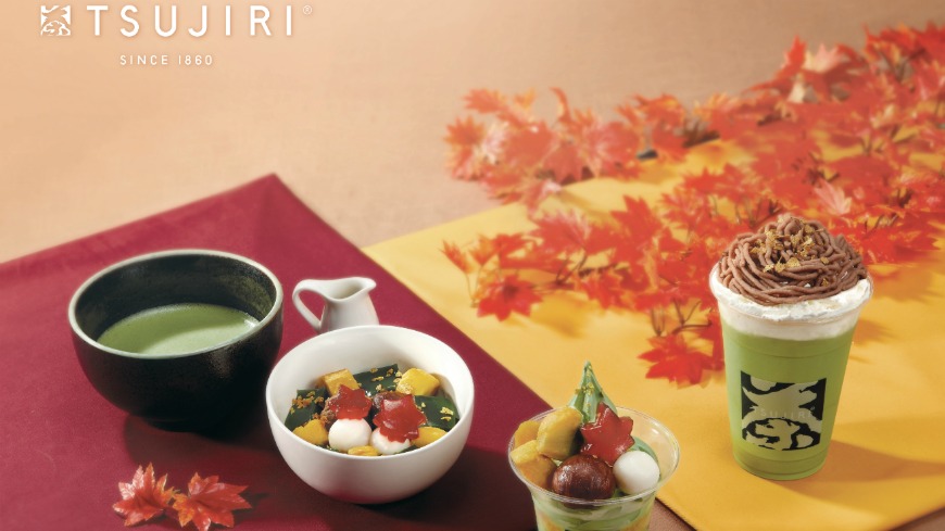 台灣人愛抹茶，擁有百年歷史的抹茶名店「辻利茶舗」最近因為秋天到來，運用代表秋天的「栗子」、「甘薯」再結合抹茶，做出特色甜點、飲品。