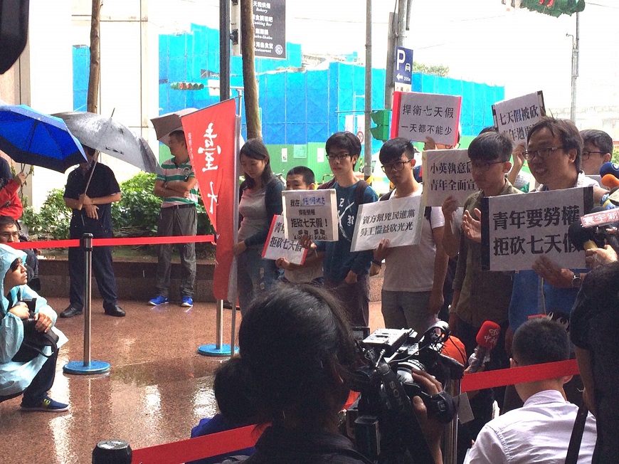 青年團體12日到民進黨中央黨部，抗議蔡英文總統砍7天假。圖／TVBS