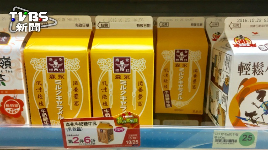 黃白色的經典包裝、一顆顆方形的牛奶糖，再碰上森永牛奶糖45週年，台灣超商推出最新的話題飲品「森永牛奶糖牛乳」，勾起不少人的童年回憶滋味。