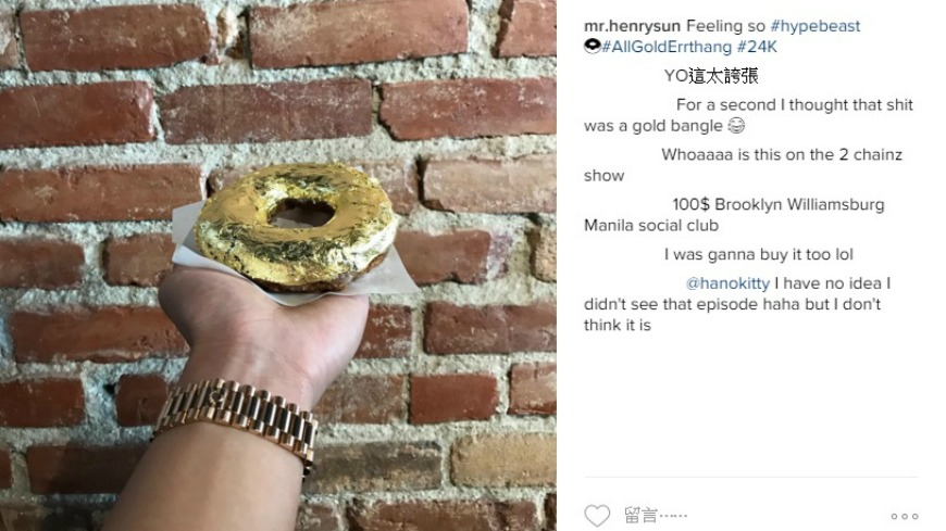 孫芸芸的弟弟孫智宏15日就在Instagram分享美國紐約布魯克林區一間餐廳推出的「24K黃金甜甜圈」，一顆就要價100美金，相當台幣3100元，被網友直呼「這太誇張」。