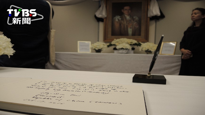 蔡英文在留言簿寫到，她代表中華民國台灣，向泰國失去一位偉大的領袖 致上最深的哀悼。（圖／中央社）