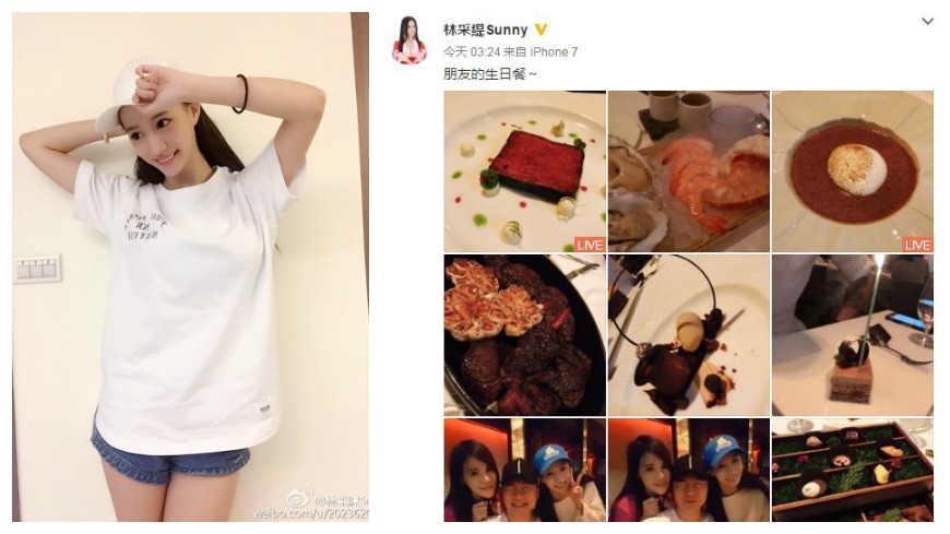 林采緹深夜在微博po出吃大餐照片，遭網友留言猛虧。（翻攝自林采緹微博）