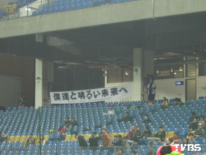 冬季聯盟時，有不少日本球迷到台灣幫未來之星打氣。資料照／記者蕭保祥攝